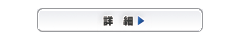 �ڍ�