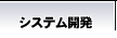 �R�[���Z���^�[�\�z