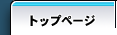 �e���}�[�P�e�B���O���CTI���Z���^�[�̃g�b�v�y�[�W��