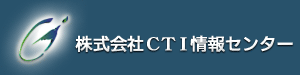 �e���}�[�P�e�B���O,�R�[���Z���^�[�\�z�E�Ɩ�����b�������CTI���Z���^�[